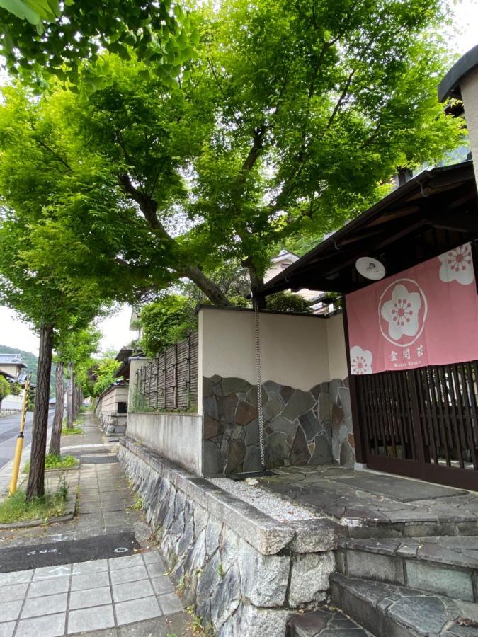 Hotel 金閣荘 Kioto Zewnętrze zdjęcie